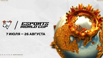 Virtus.pro готовится к участию в Esports World Cup 2024