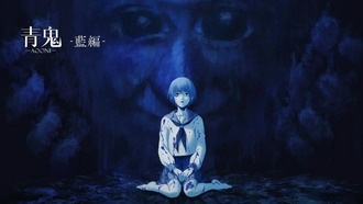 Культовый классический хоррор Ao Oni станет доступен на ПК и Switch с 26 июля