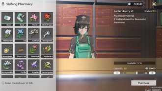 Где найти фонарные ягоды в Грозовых волнах