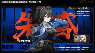 Чжу Юань Дата выхода в ZZZ - Zenless Zone Zero