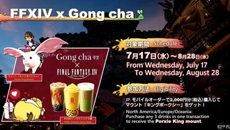 Как получить FFXIV Gong Cha Mount (Руководство Porxie King)