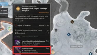 Как получить Рудимент в The First Descendant