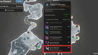 The first descendant: как получить Несгибаемую волю (и лучшую сборку Несгибаемая воля)