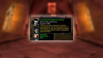 WoW SoD: как запятнать Undermine Real (и что с этим делать)