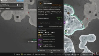 Чертеж Кары небесной: Как получить и использовать в The First Descendant