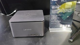 Lenovo выпустит мини-ПК Yoga Portal AI