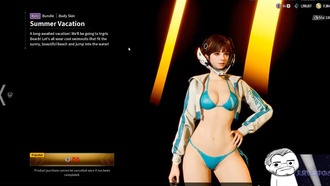 Скины первых потомков «Летних каникул» дикие