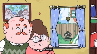 Слава богу, ты здесь