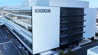 KIOXIA создаёт широкополосный твердотельный накопитель с оптическим интерфейсом