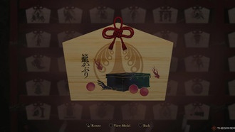 Как найти и победить Кагокабури в Kunitsu-Gami: Path Of The Goddess