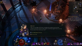 Как получить линзы в последней эпохе