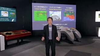 Nintendo скоро откроет свой музей. Игра на гигантских контроллерах — лишь одно из развлечений