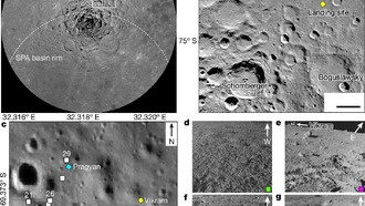 Анализ почвы у южного полюса Луны показал присутствие магмы