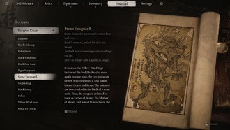 Как вы находите суровость камня в «Черном мифе: Укун»?