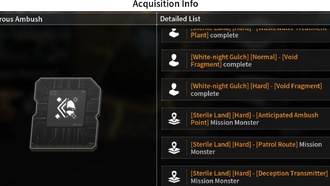 The First Descendant: Как фармить Опасная засада Моды