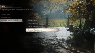 Расположение пилюли для ремиграции души (лекарство воскрешения) в черном мифе: Укун