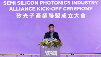 Крупнейшие производители микросхем на Тайване создают SiPhIA для стимулирования фотонной отрасли