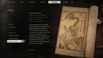 Black Myth: Wukong - Как получить Благоприятный фонарь (Все локации Стражей)