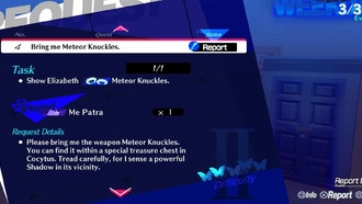 Местоположение Метеора Наклза в эпизоде «Айгис»