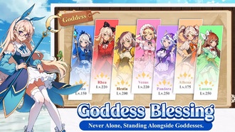 Коды рая богини