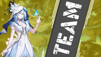 Руководство по составу команды для Хранительницы берегов в WuWa - Wuthering waves