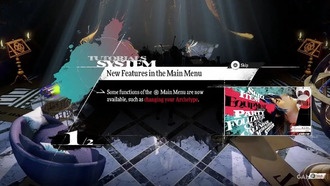 Метафора: Рефантацио - Как изменить свой архетип