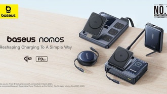 Baseus запускает серию Nomos: революционный шаг в области адаптивной, удобной и превосходной технологии быстрой зарядки