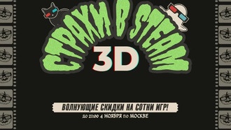 В Steam стартовала распродажа в честь Хэллоуина