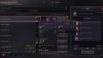 Throne and liberty: как получить янтарный размерный браслет