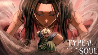 Тип Коды Души