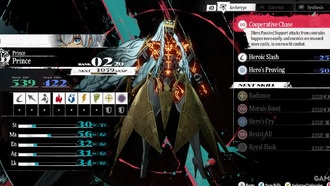 Каковы слабости Devourer Of Stars в метафоре: ReFantazio