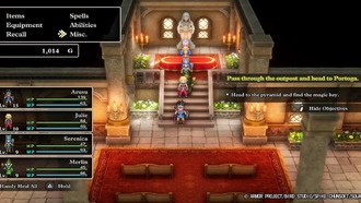 Как сменить лидера группы в Dragon Quest 3 Remake