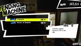 Где получить предметы восстановления SP в Persona 5 Royal