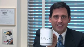 Майкл Шур возмущён скетчем «Японский офис» на SNL