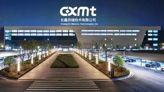 Чипы памяти DDR5 китайского производства используют менее продвинутую технологию изготовления чипов