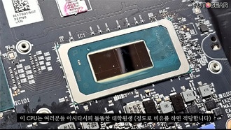 LG Gram Pro 17 на базе Arrow Lake-H предположительно был протестирован и разобран