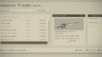 NieR: Automata - Где взять Лопатку для Двигателя