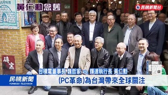 Генеральный директор Nvidia наслаждается «банкетом на триллион долларов» с 35 руководителями отрасли