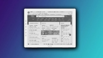 Производительность экрана E-ink достигла 60 Гц с новым портативным монитором Dasung