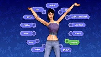 В честь 25-летия The Sims разработчики подготовили для игроков особый подарок, навевающий ностальгию