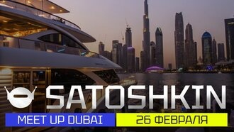 Митап для профессионалов из сферы P2P и Fintech