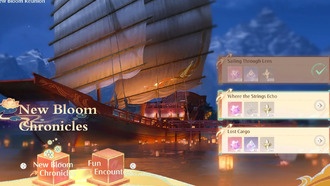 Где струны эхом звучат в поисках бесконечности Никки