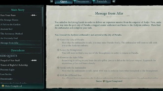 Как долго бить Признанный