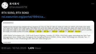 ZOTAC регистрирует графические процессоры GeForce RTX 5060 Ti, 5060 и 5050 — обнаружены в заявке ECC