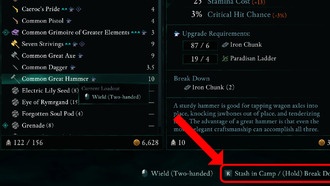 Общепризнано: как разобрать снаряжение