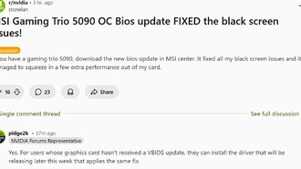 NVIDIA Ready с GeForce RTX 50-й серии, устраняющая проблему черного экрана
