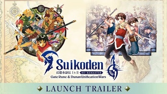 Suikoden I & II HD Remaster теперь доступны на ПК и консолях