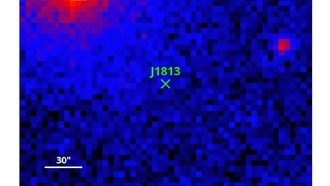 Астрономы обнаружили новый сверхгигантский быстрый рентгеновский транзиент, расширяющий редкий класс