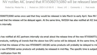 NVIDIA переносит выпуск GeForce RTX 5060 Ti на середину апреля, а RTX 5060 — на май