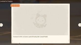 Карнавал в рамках Фотогиды в бесконечности Никки